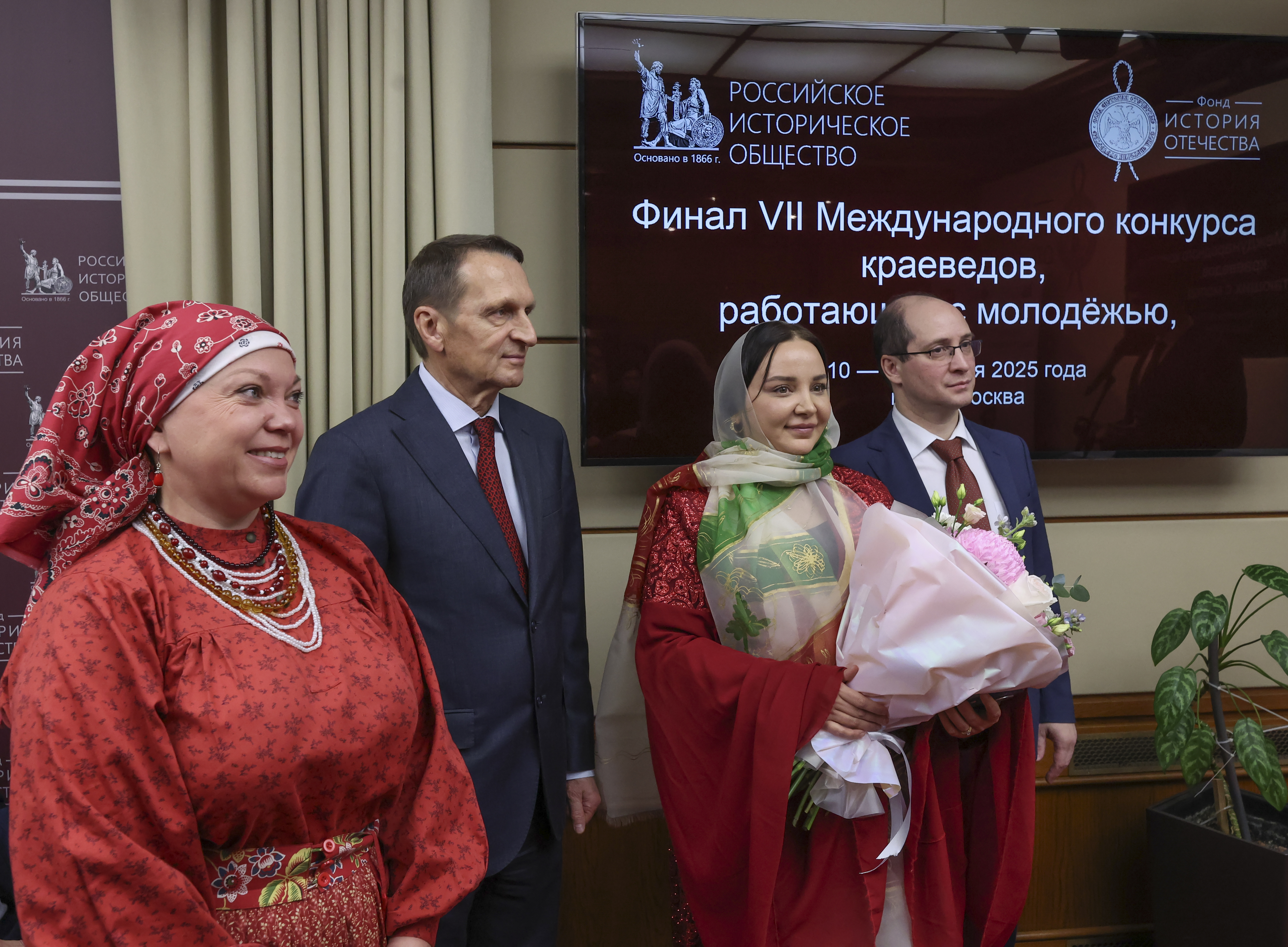 В Москве наградили победителей конкурса краеведов, работающих с молодёжью