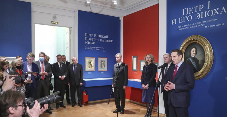 В ГА РФ открылась выставка, посвящённая 350-летию со дня рождения Петра I
