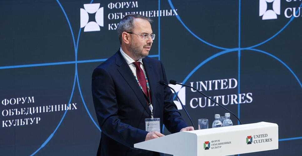 Константин Могилевский рассказал об итогах секции «Традиционные ценности как основа диалога культур»