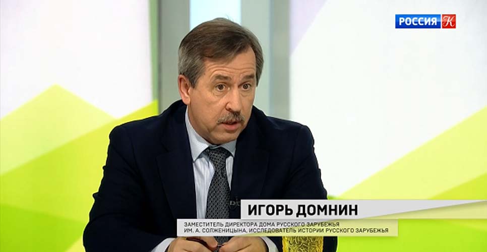 События Русского исхода обсудили гости программы «Наблюдатель» на ТК «Культура»