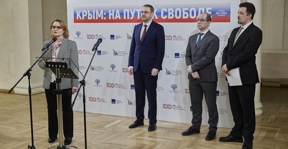 В Музее современной истории России открылась выставка «Крым: путь на Родину»