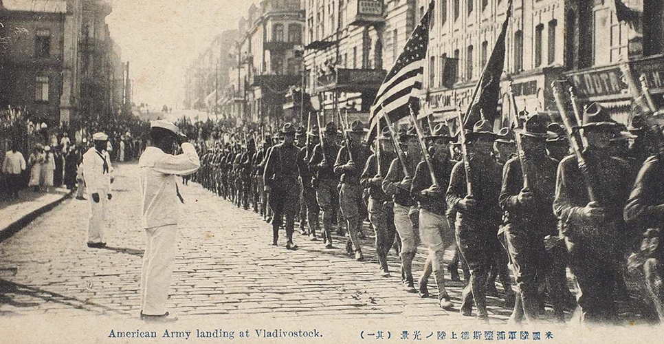 15 августа 1918 года американские войска вторглись в Россию - Российское  историческое общество