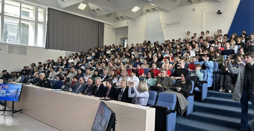 В Севастополе состоялась конференция «Русская весна: 10 лет исторического выбора»