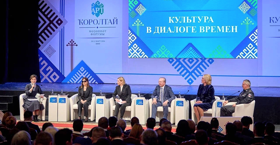 В столице Республики Башкортостан состоялся IV Культурный форум «АРТ-Курултай»