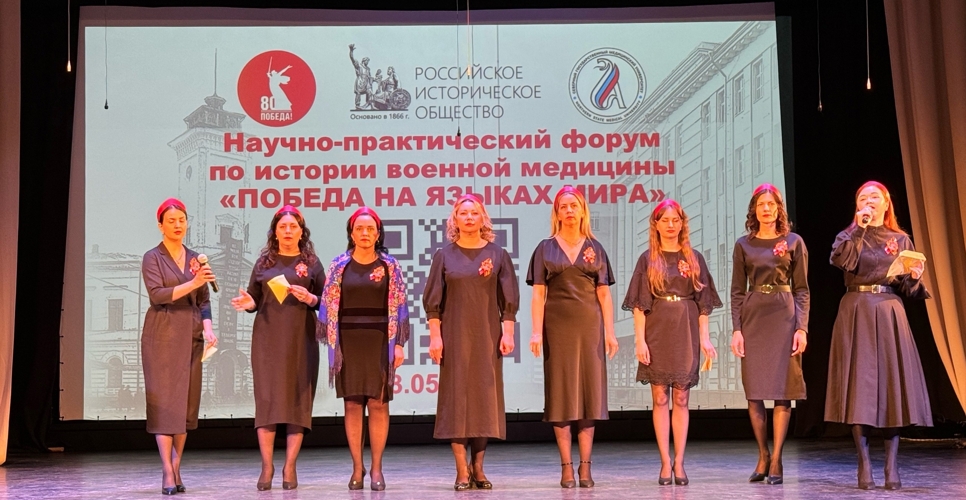 Северный (Арктический) федеральный университет стал участником форума «Победа на языках мира»