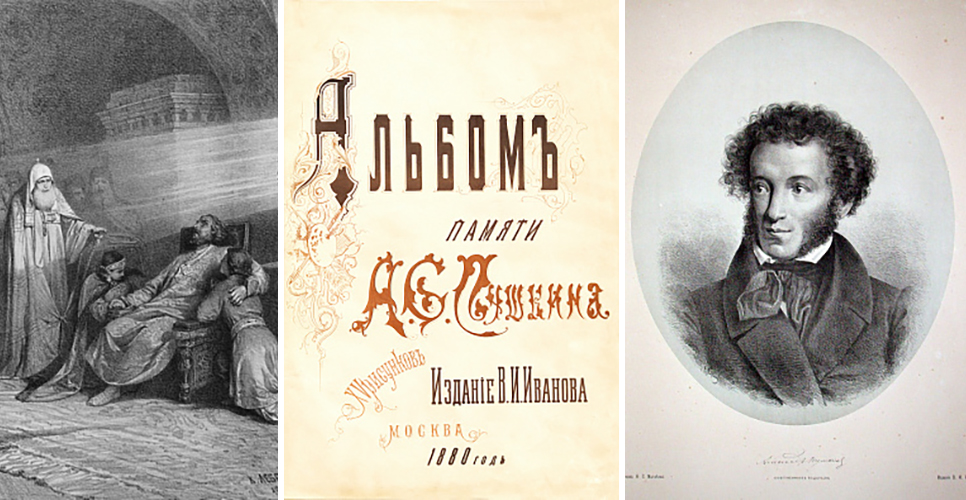 В Музее-усадьбе «Остафьево» начала работу выставка «Альбомом памяти А.С. Пушкина» 