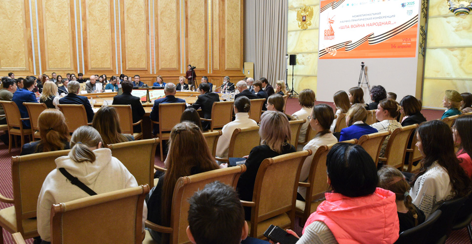 В Республике Башкортостан состоялся молодёжный форум «Наследники Победы»