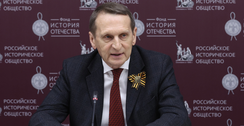Речь С. Нарышкина на круглом столе, посвящённом роли Севастополя в истории России