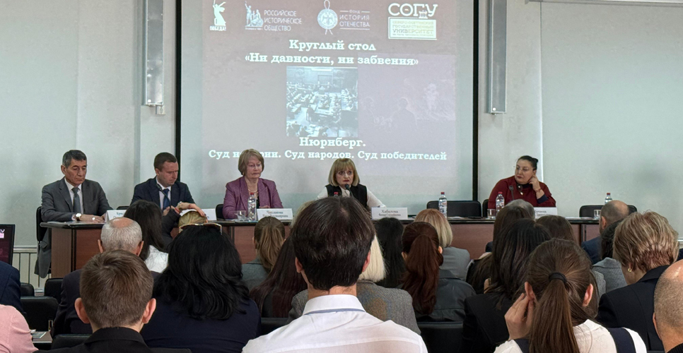 В Северной Осетии прошло открытие выставки, посвящённой Нюрнбергскому процессу