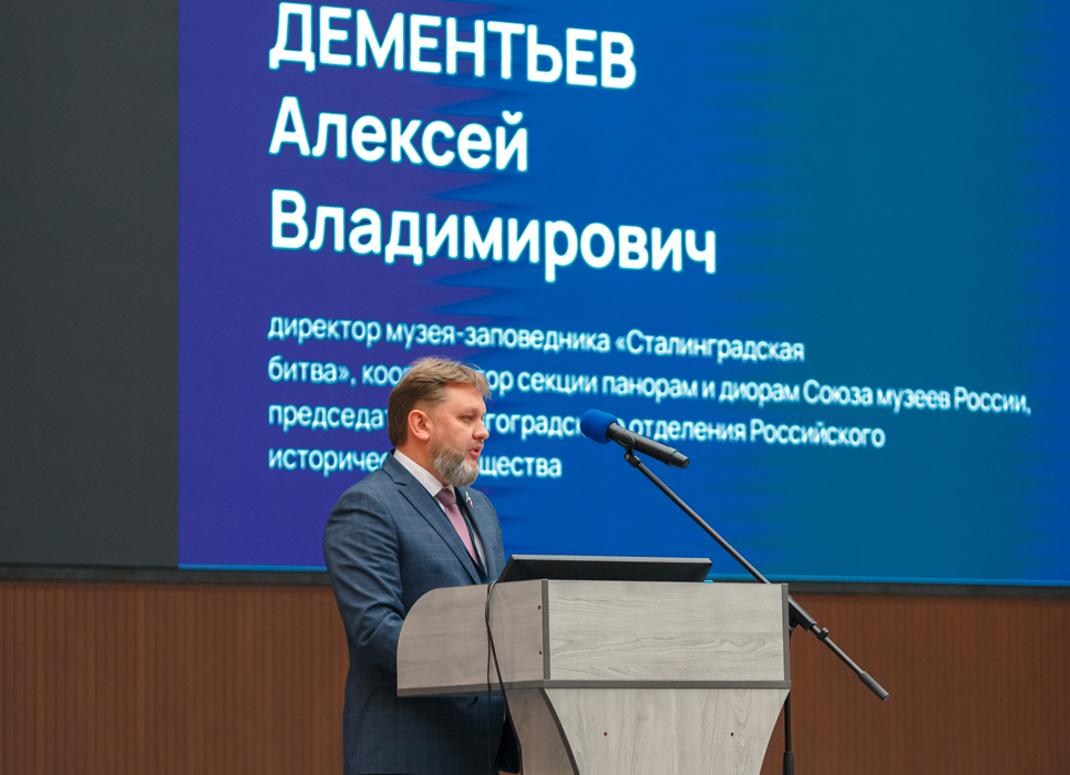 В Минске стартовал III Форум Союзного государства «Россия и Беларусь: общая история, общая судьба»