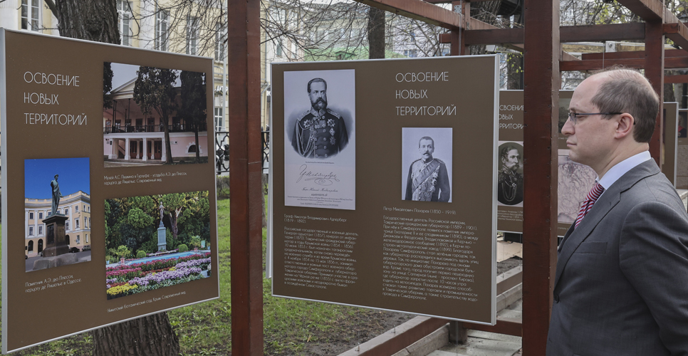 15 апреля 2024 года в Москве на Страстном бульваре открылась выставка об истории Новороссии и Крыма