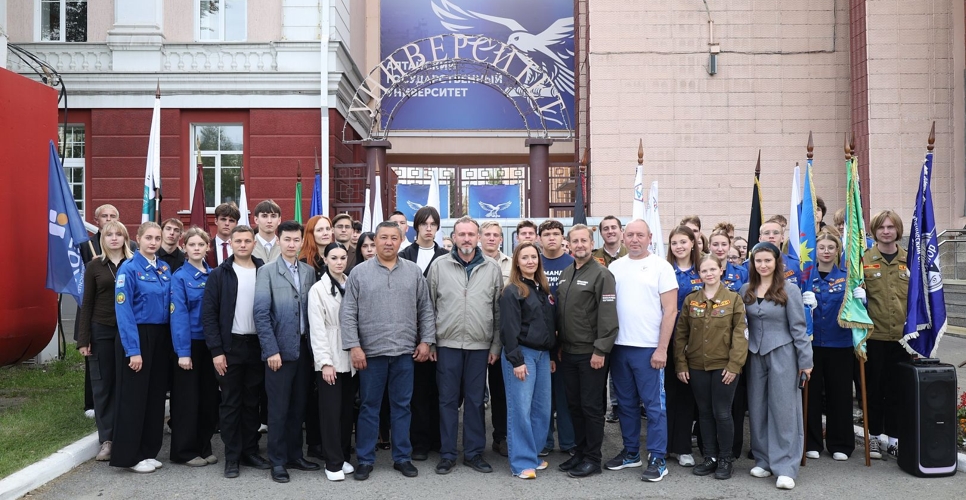 В Алтайском государственном университете завершился автопробег «Алтайский сбор»
