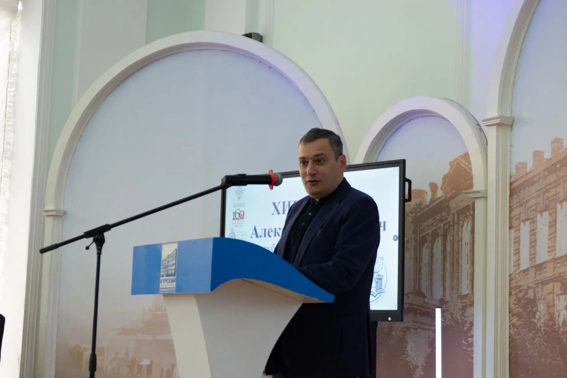 Состоялась церемония закрытия XII Международной исторической школы 