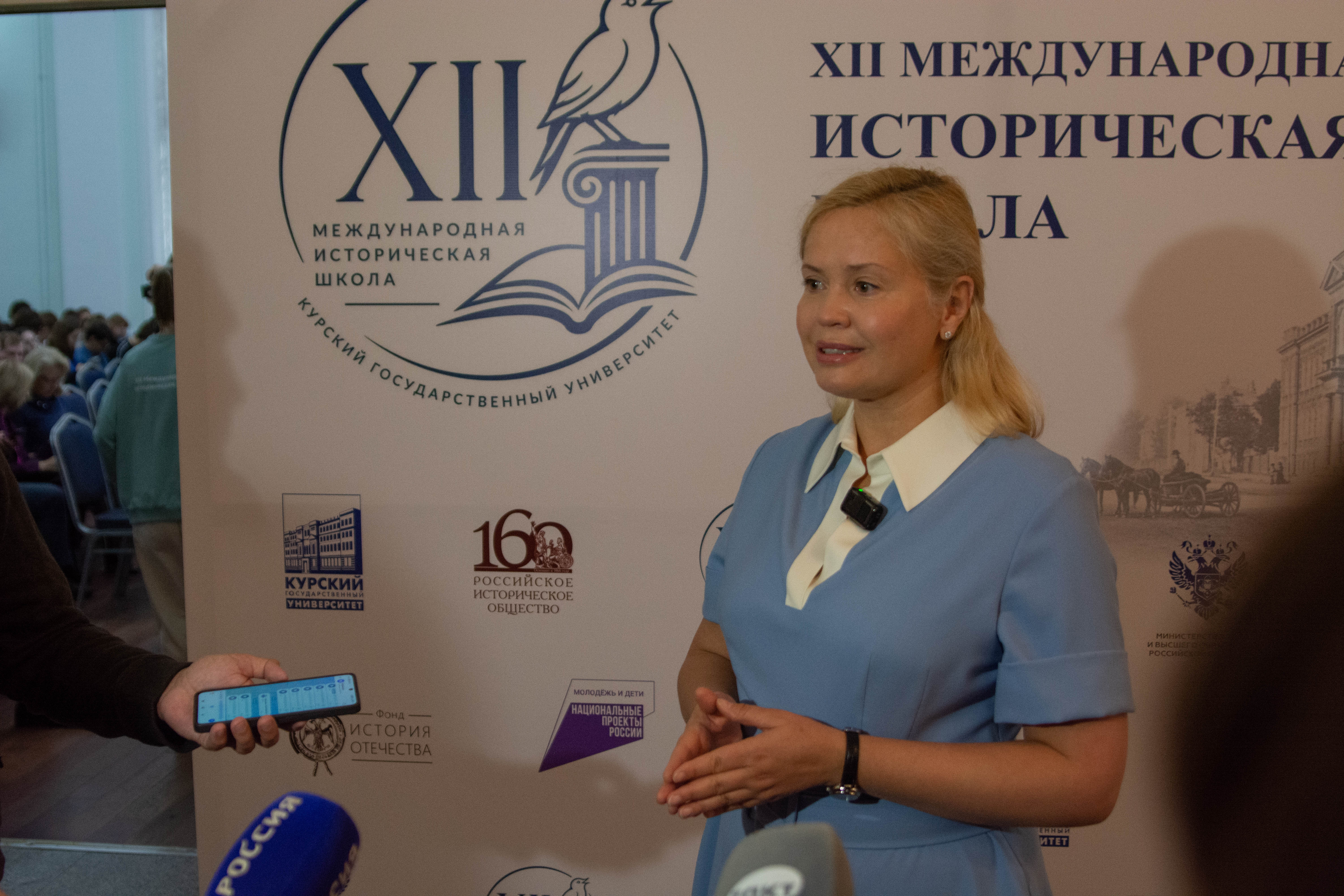 В Курске торжественно стартовала работа XII Международной исторической школы