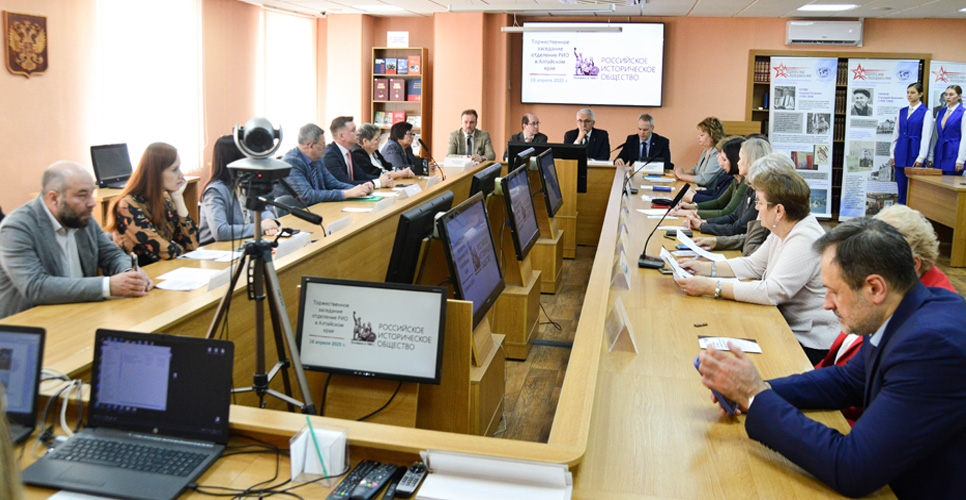 16 апреля 2025 года в Барнауле состоялось расширенное заседание РИО в Алтайском крае