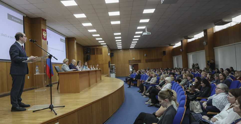 16 апреля 2026 года на площадке V Международной ассамблеи Российской академии образования состоялась установочная сессия «Единство знания и действия: РАО и регион в диалоге»