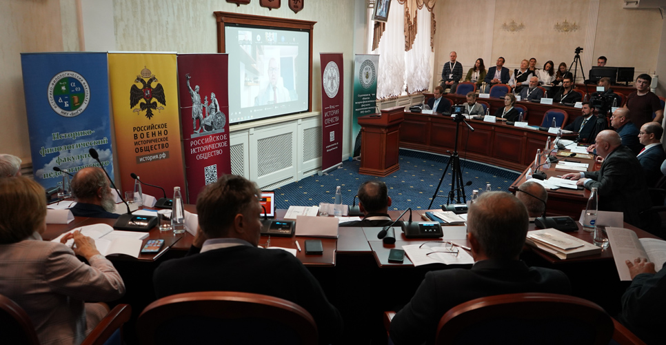 16 октября 2026 года в Белгородском государственном национальном исследовательском университете открылась Всероссийская научно-практическая конференция с международным участием «Белгородская черта»