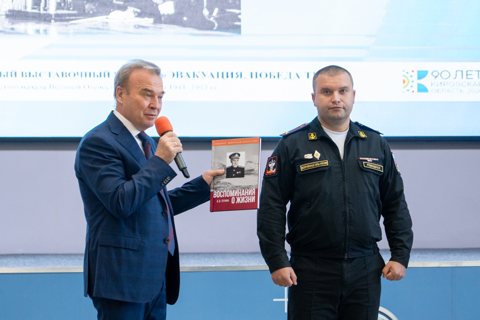 В ВятГУ открылась историко-документальная выставка об эвакуированных вузах в Кировскую область