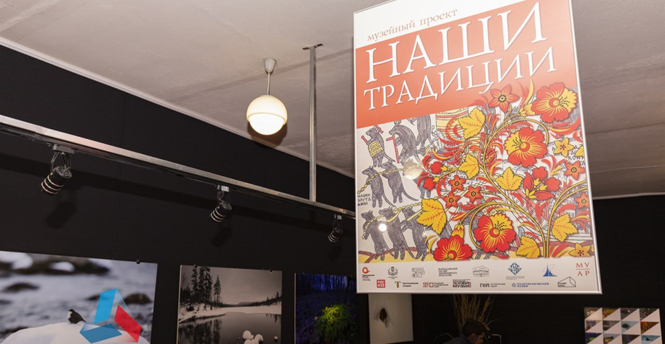 В ЛНР открылась первая в 2023 году выставка в рамках проекта «Наши традиции»