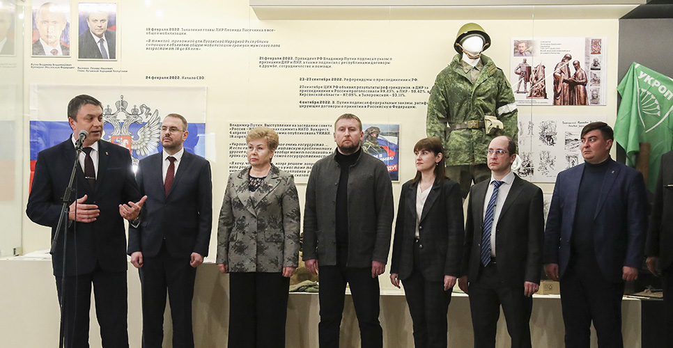 В Луганске открылась обновлённая экспозиция «Становление государственности ЛНР» 