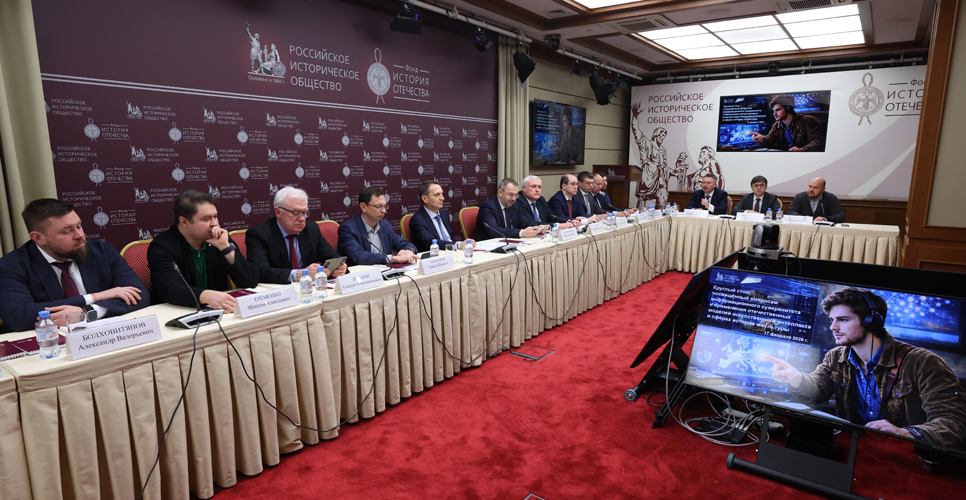 Применение искусственного интеллекта в сферах истории и культуры обсудили в Доме РИО