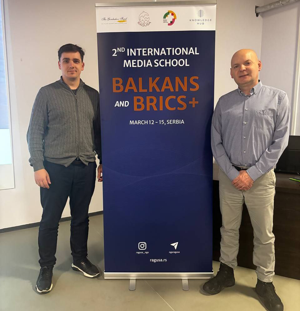 В городах Белград и Дивчибаре прошла вторая международная медиашкола «Балканы и БРИКС+»