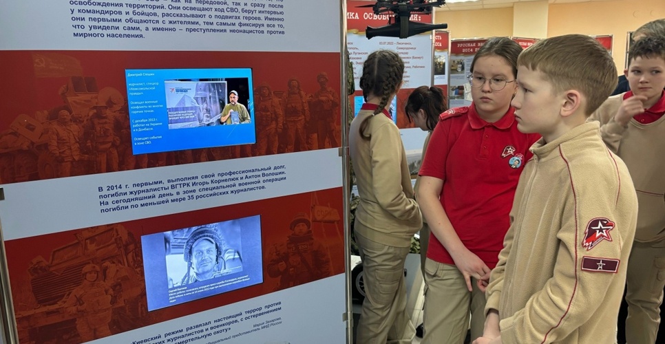 В Госархиве Марий Эл прошла выставка РИО «Чужие и СВОи. Обличия и лица»