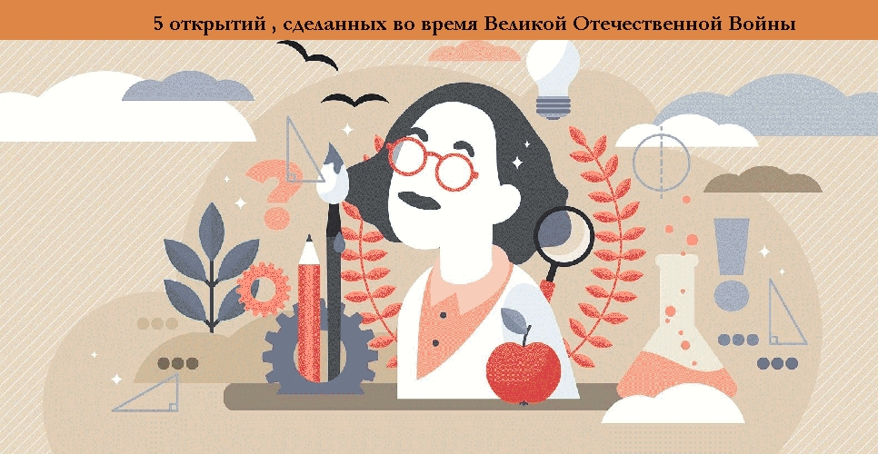 Всероссийский открытый урок «Моя профессия – моя история»
