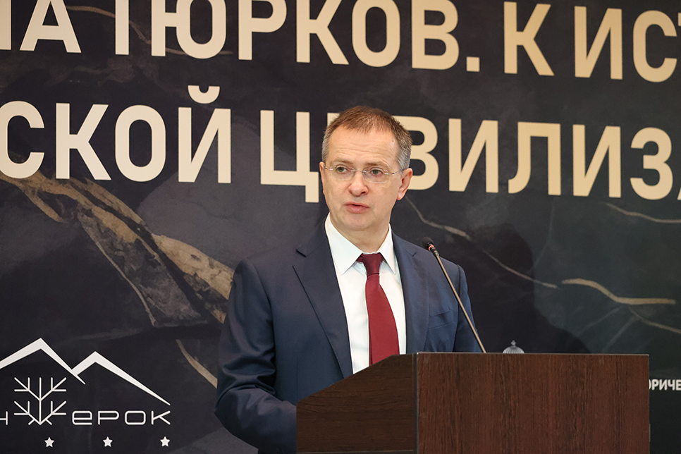 В Горно-Алтайске начала работу конференция «Алтай – прародина тюрков. К истории зарождения тюркской цивилизации»