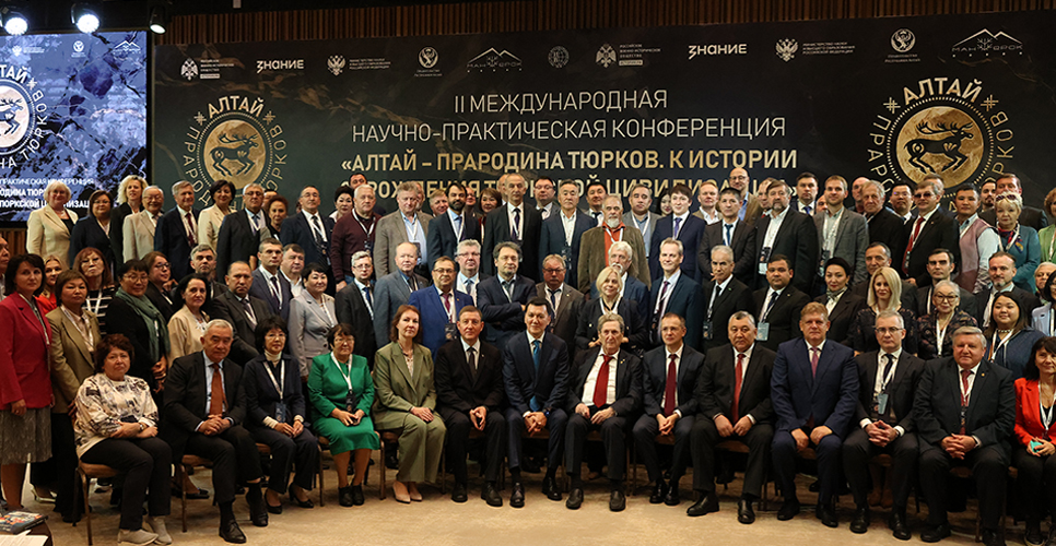 В Горно-Алтайске начала работу конференция «Алтай – прародина тюрков. К истории зарождения тюркской цивилизации»