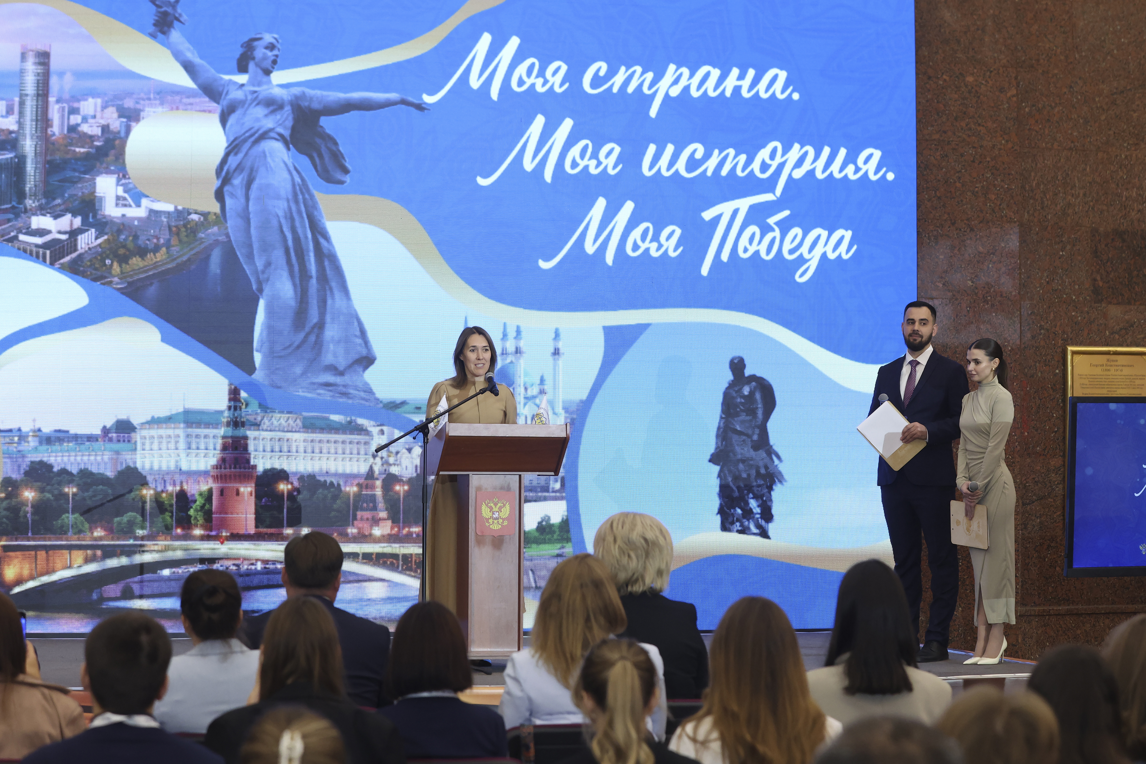 В Музее Победы прошёл молодёжный исторический форум «Моя страна. Моя история. Моя Победа»