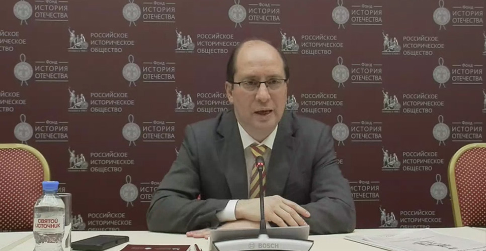 Конференция по Засечным чертам в Белгороде, 17 октября 2025 года