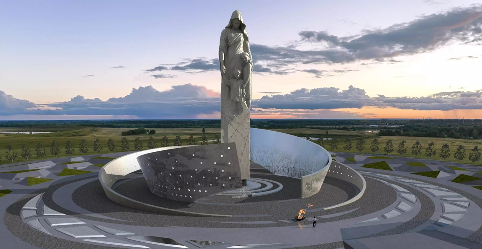 Определен проект Мемориального комплекса «Мирным жителям Советского Союза, погибшим в ходе Великой Отечественной войны»