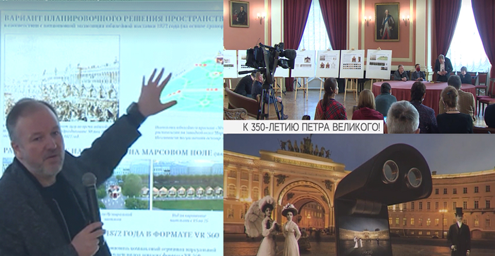 К 350-летию Петра I музеи Санкт-Петербурга реализуют совместный выставочный проект