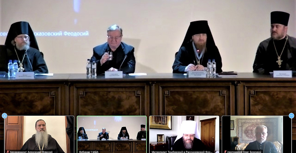 Состоялась конференция, приуроченная к 175-летию Русской духовной миссии в Иерусалиме
