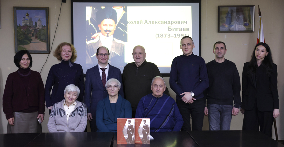 В Москве представили сборник произведений полковника Николая Бигаева (1873–1951)