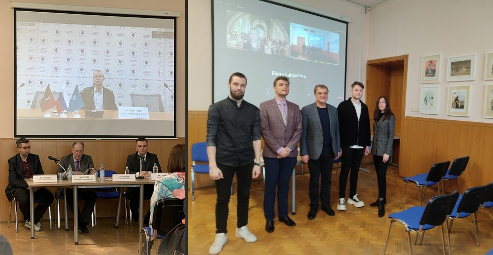В РГАСПИ состоялась конференция молодых учёных и специалистов «КЛИО–2023»