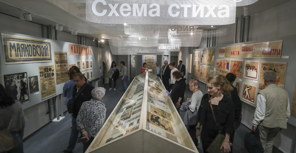 В Государственном литературном музее открылась выставка «О разных Маяковских»