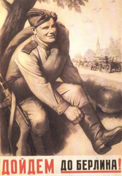 Леонид Голованов. Дойдём до Берлина. 1944