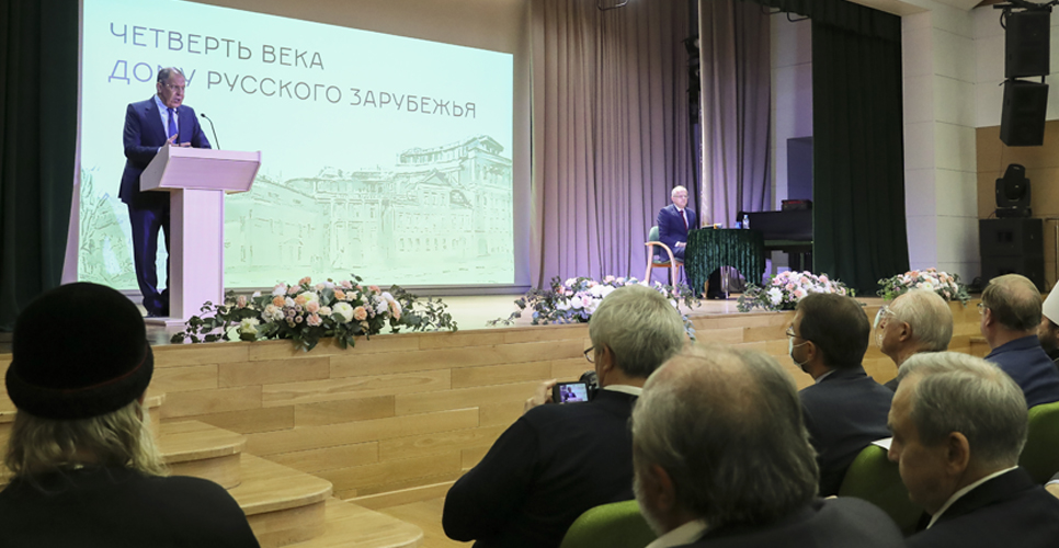 В Москве отметили 25-летие Дома русского зарубежья имени А. И. Солженицына