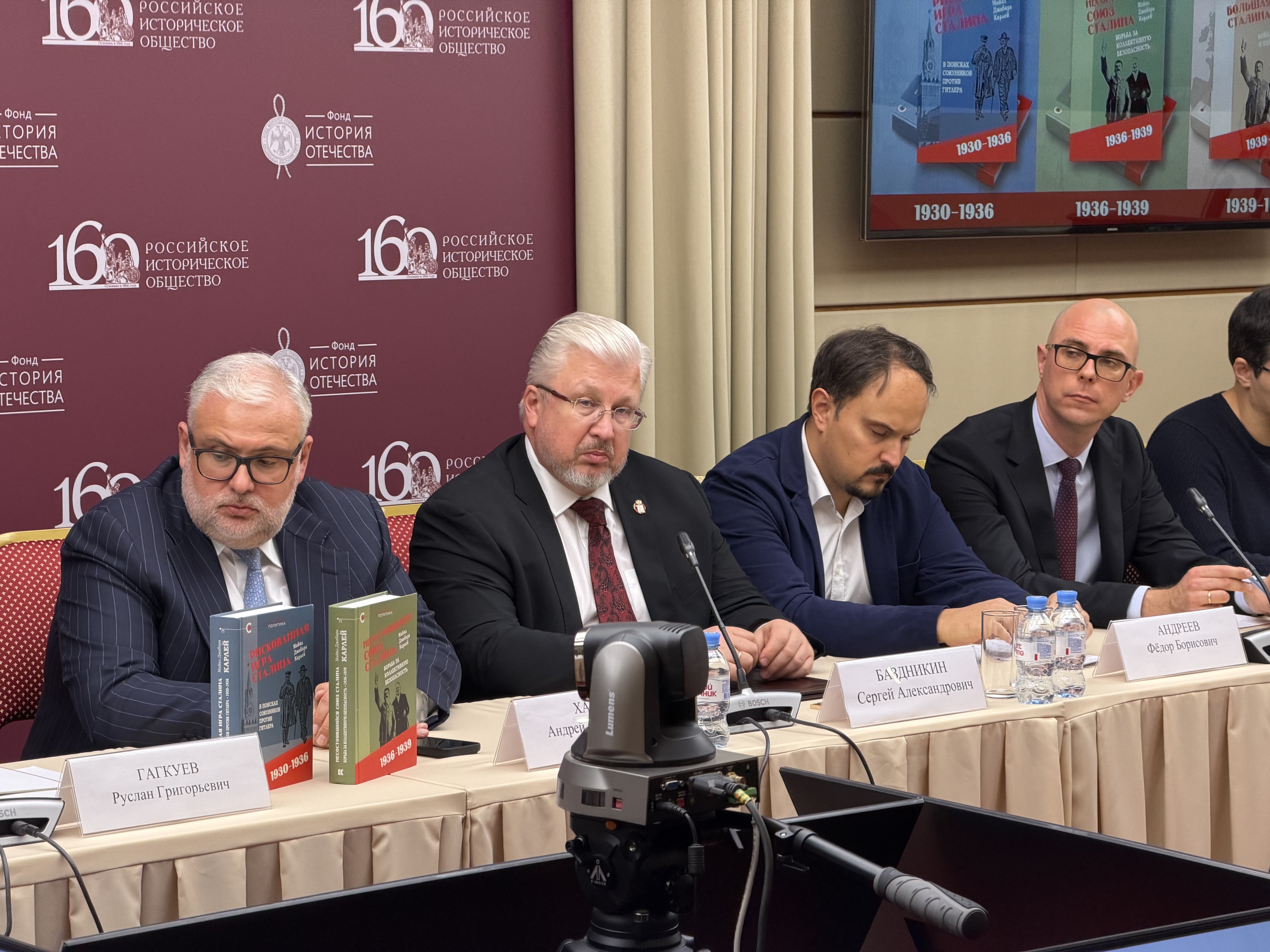В Доме РИО прошла презентация трилогии канадского историка Майкла Джабара Карлея