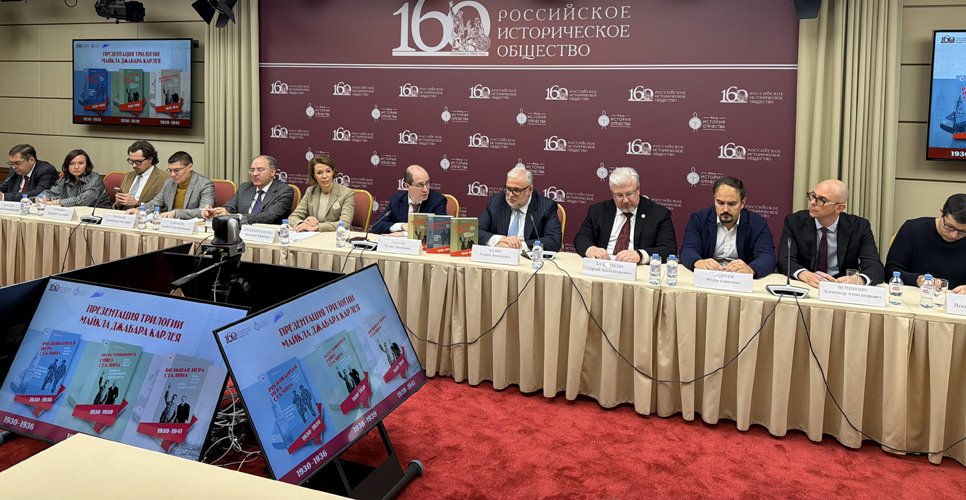 В Доме РИО прошла презентация трилогии канадского историка Майкла Джабара Карлея