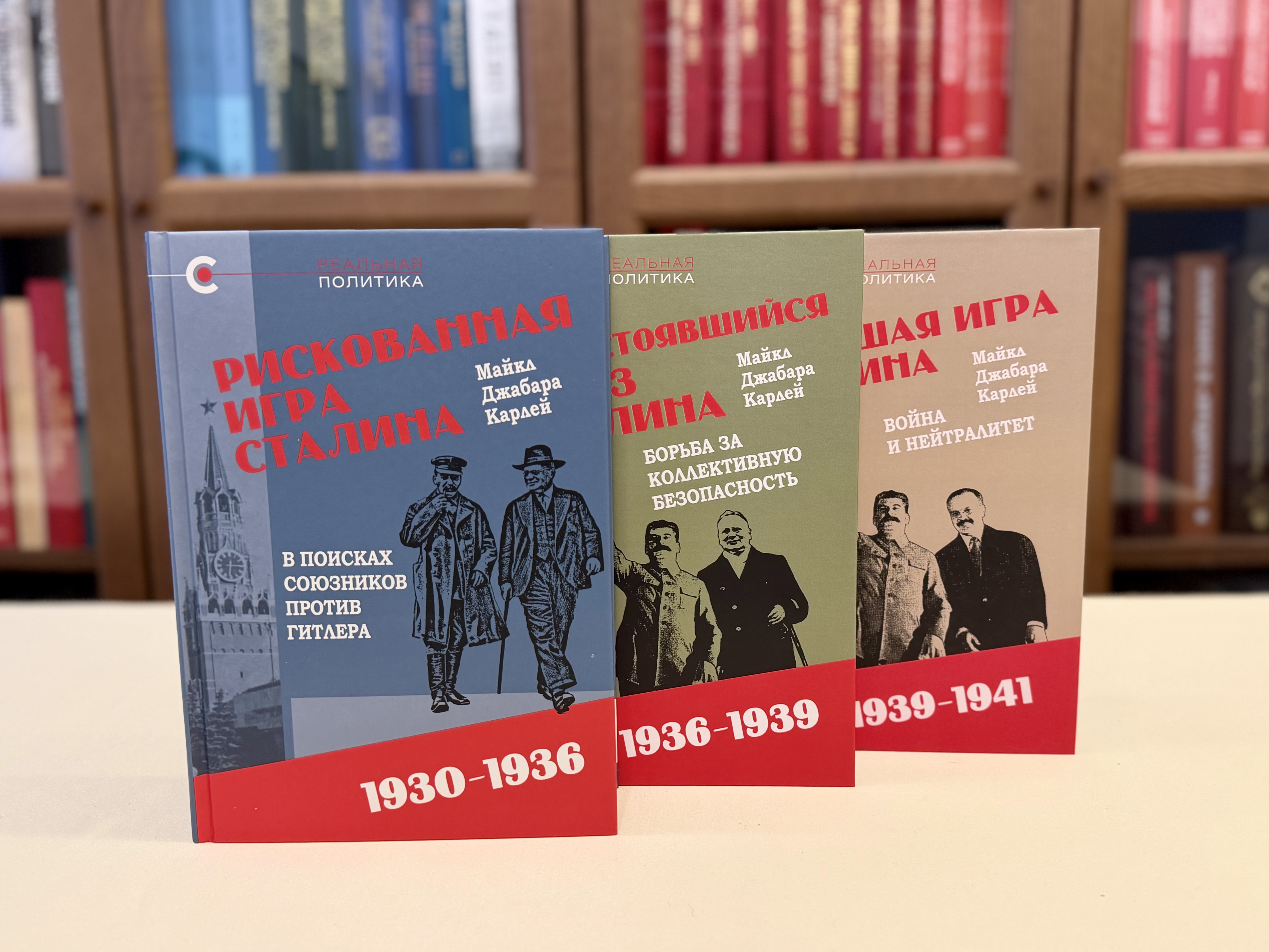 В Доме РИО прошла презентация трилогии канадского историка Майкла Джабара Карлея