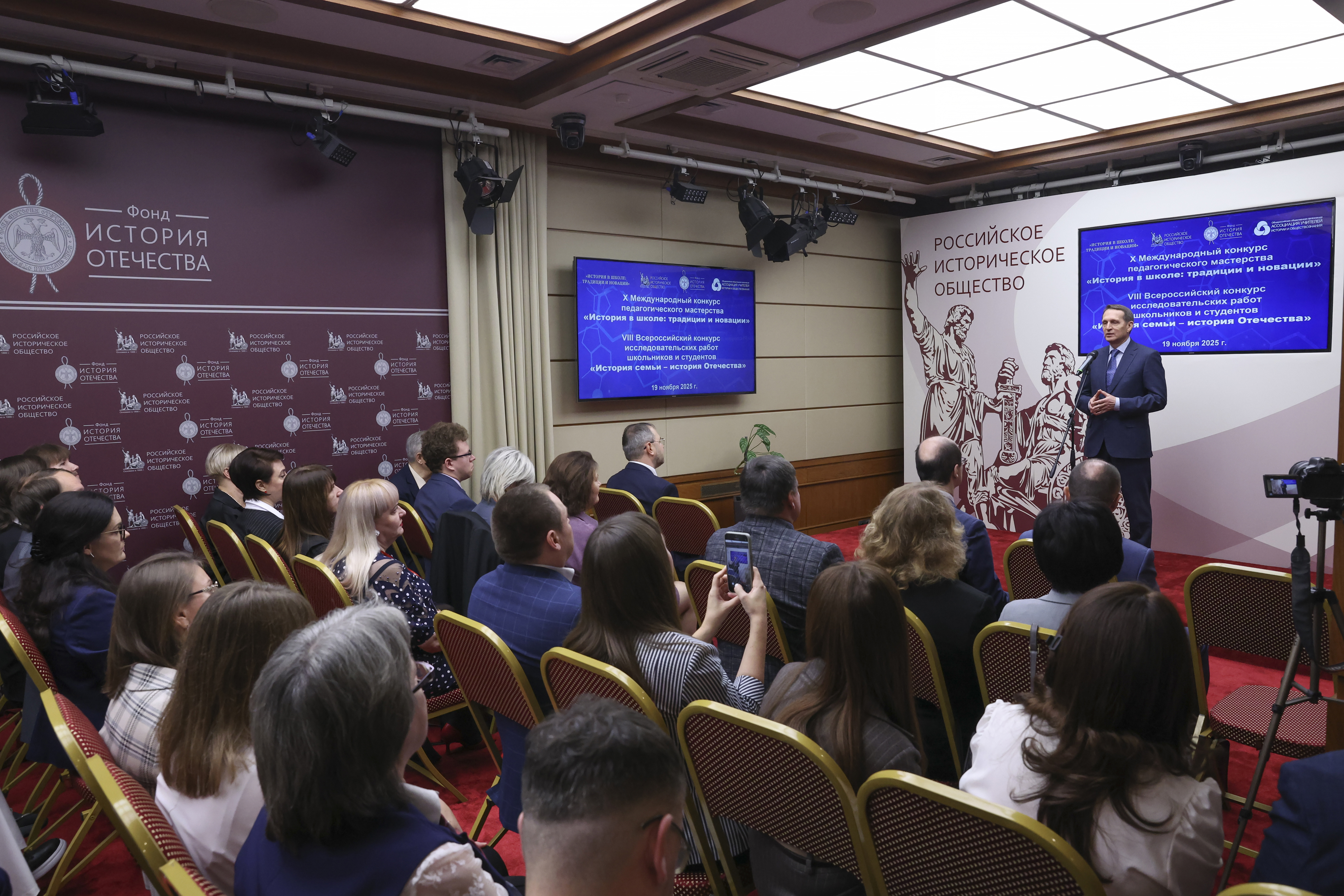 В Москве прошла церемония награждения победителей конкурсов педагогов и школьников