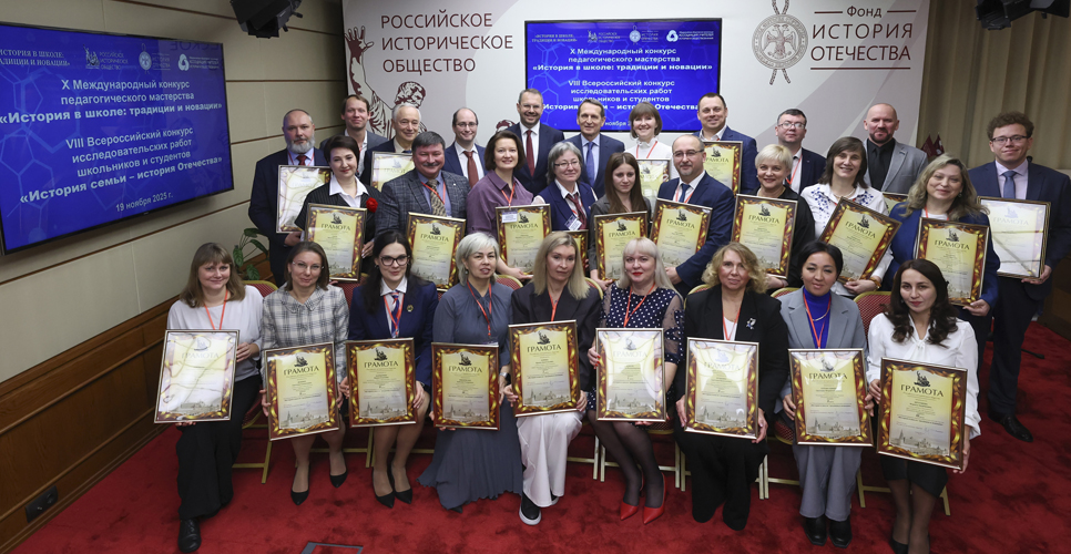 В Москве прошла церемония награждения победителей конкурсов педагогов и школьников