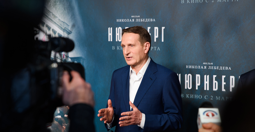 В кинотеатре «Москва» состоялся премьерный показ исторической драмы «Нюрнберг» 