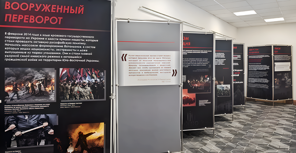 В Калининграде состоялось открытие выставки «Обыкновенный нацизм»