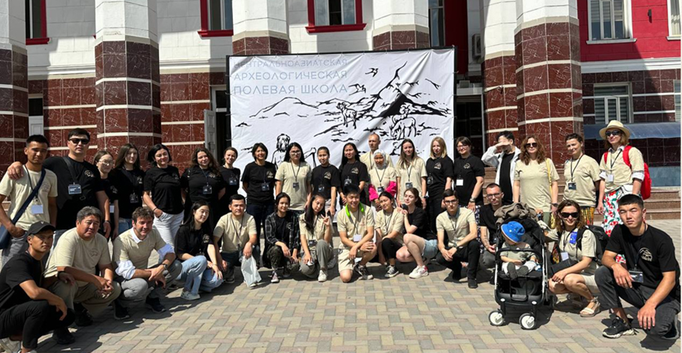 В Кыргызстане завершилась Центральноазиатская археологическая полевая школа