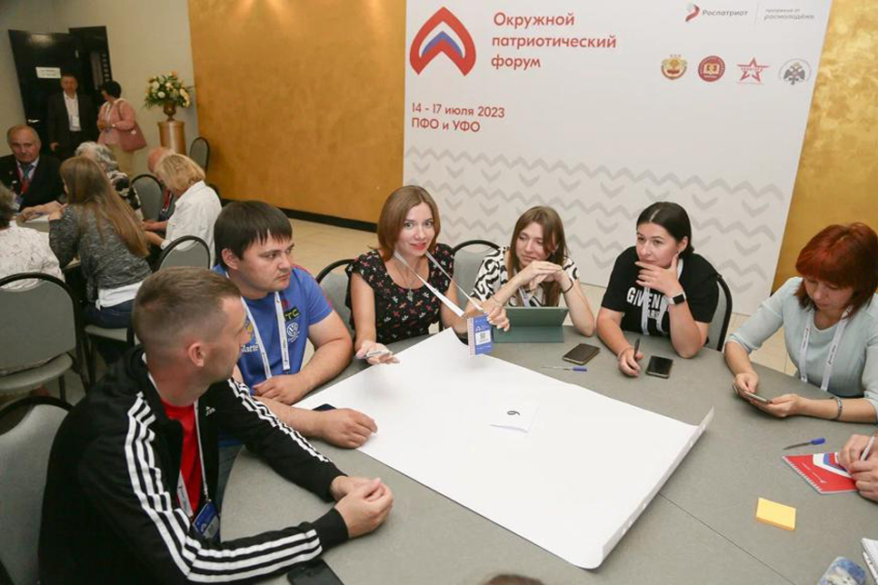 В столице Чувашской Республики состоялся окружной патриотический форум 