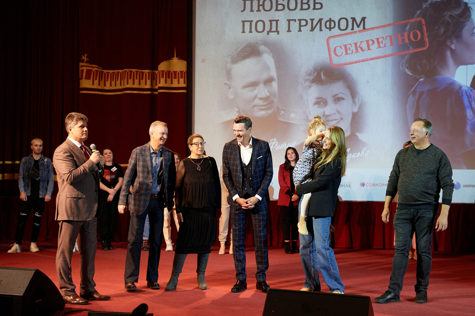 В Москве представили документальную драму «Любовь под грифом “секретно”»